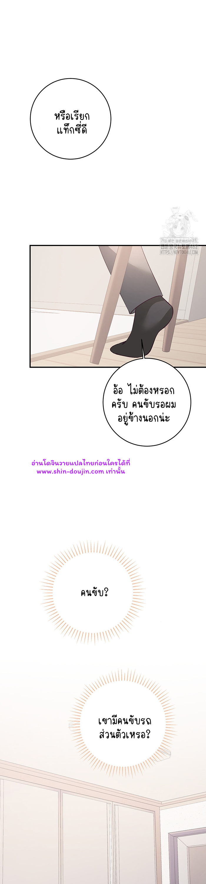 Dandelion Flower Observation Diary EP 6
